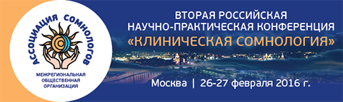 conference