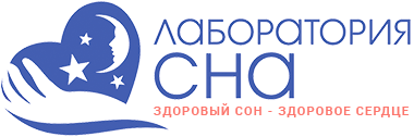 Лечение храпа, апноэ сна